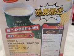 -珊海荟海鲜楼·天津菜·海肠捞饭·皮皮虾锅贴王(佛罗伦萨店)