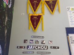 -太琼糟粕醋火锅·海南老爸茶(海棠湾臻选店)