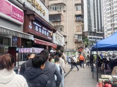 -蒋家肠旺面馆老店(合群路店)