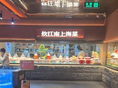 -炊江南·上海菜(国展华漕店)