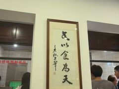 -大队长大灶鹅