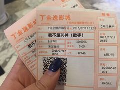 -金逸影城(影视中心IMAX店)