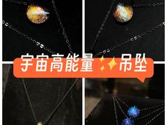 -新世界大丸百货
