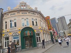 -老鼎丰(靖宇街总店)