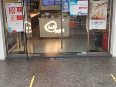 门面-老盛兴汤包馆(华灵店)