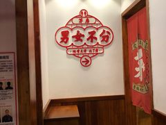 -受气牛肉·耙牛肉火锅(水晶郦城店)