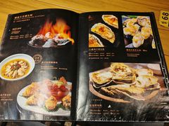 -蠔爺王志德生蚝馆(金沙湾店)