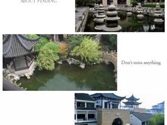 -苏州吴宫泛太平洋酒店