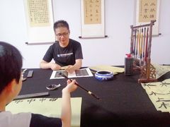 -诗宇时光茶艺书法古琴培训