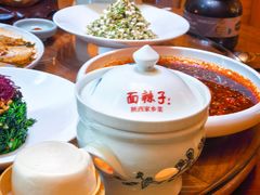 -面辣子·陕西家乡菜(长安店)