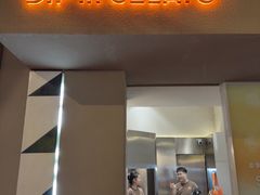 -DIP in GELATO(富民路店)