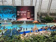 -环球中心海洋乐园