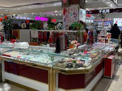 -中福百货(望京店)