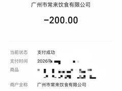 -常来小聚·广州非遗传承餐厅(高德置地店)