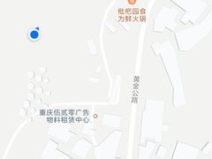 -枇杷园食为鲜火锅(南山店)