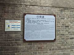 -阎锡山故居