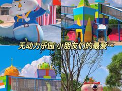 -珠海海泉湾神秘岛亲子乐园