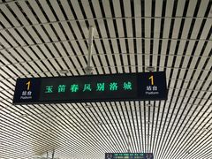 -洛阳龙门站