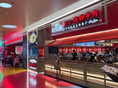 -川堂风·跷脚牛肉·乐山爆炒(宝山日月光店)