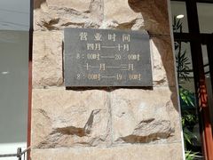 -生活林(河北路店)