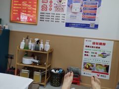-郑远元专业修脚房(凌兆路店)