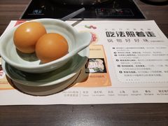 -MoMo牧场·寿喜烧专门店(长泰广场店)