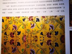 -江宁织造博物馆
