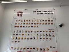 -来噻布布 Lets BUBU