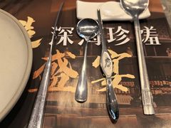 -黑木原精致料理·铁板烧