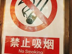 -管氏翅吧(人民大学店)