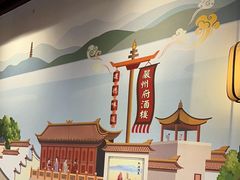 -严州府·地道建德菜