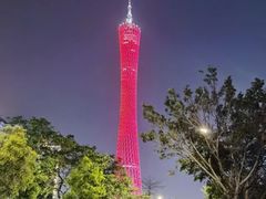 -广州塔