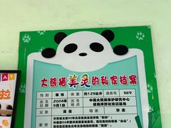 -南昌动物园