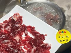 -潮泰牛肉火锅 · 创于1992年(车公庙店)