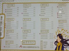 菜单-鹿野茶事(开元盛世店)