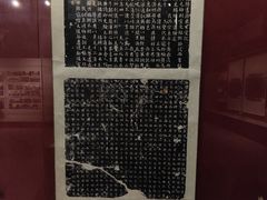 -苏州碑刻博物馆
