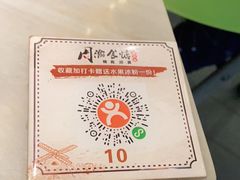 -周渝食惦·酸菜鱼精致川菜(横岗店)