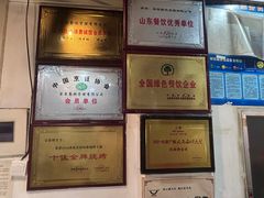 -宗泉烤全羊·烤羊腿·家常菜(解放东路店)