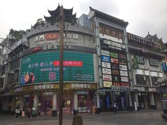 -东门町美食街