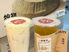 -炖物24章·顺时轻养茶(黄龙店)