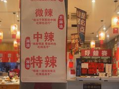 -佬缸炮江湖川菜(玉林店)