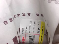 -百年义利(鲁谷东街店)