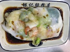 -银记肠粉店(北京路店)