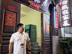 -四方小吃·白族庭院餐厅