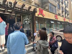 -掌上鲜(南顺城街店)