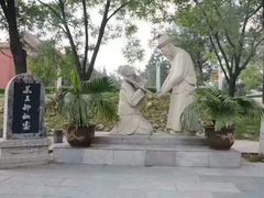 -大槐树寻根祭祖园