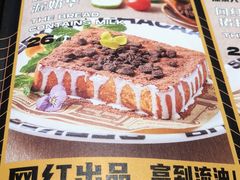 -開籠雀冰室(同和金铂店)