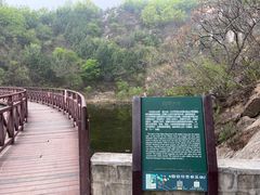 -北京凤凰岭