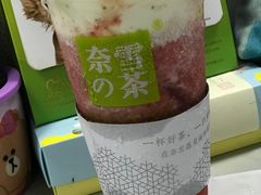 -奈雪的茶(市百一店)