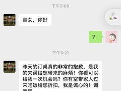 -闯关东东北农家菜(崂山石老人店)